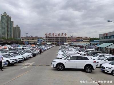 踏入大西北，探訪甘肅最大規模二手車交易市場