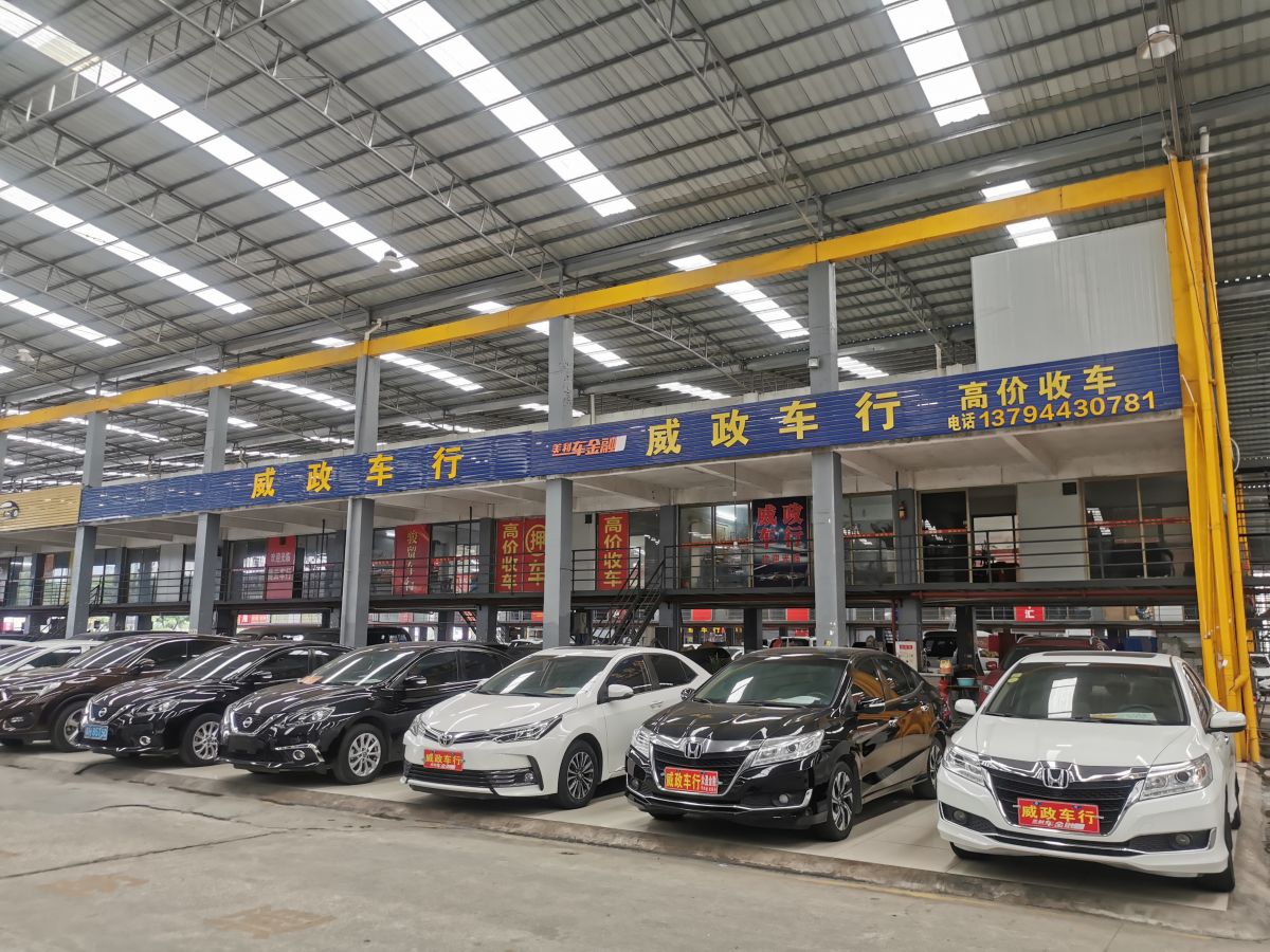 奔寶達二手車綜合市場 一站式交易平臺的創新經營之道